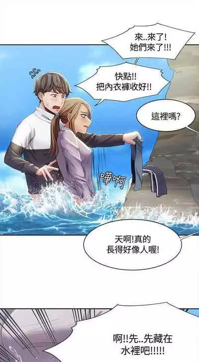 一炮定輸贏 1-34