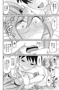 Action Pizazz 2015-01