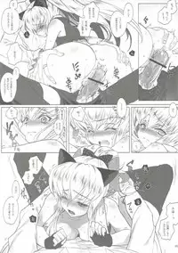 (C84) [CREAYUS (Rangetsu)] HEAT NOISE (Code Geass)