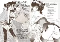 [Tsukino Jyogi] Omasena Petit Ange Complete