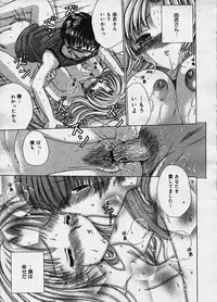 COMIC Megastore H 2003-10