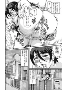 COMIC Mega GOLD Vol. 2 [2007-09]