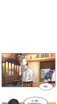 [Ramjak] Atonement Camp Ch.0-42 (Chinese)