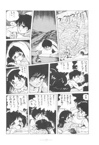 [Cybele Henshuubu (Various)] Cybele Vol. 4