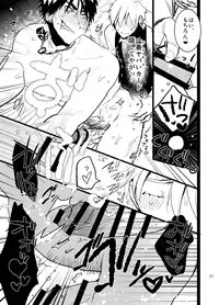 [archea (Sasagawa Nagaru)] Bunny Boy ★ HONEY (Kuroko no Basuke) [Digital]