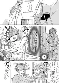 Ero Neko Kyouiku Nisshi