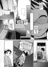 COMIC Megastore H 2005-08