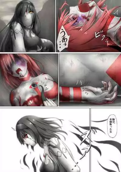 Ultra-Girl Sophie episode.1