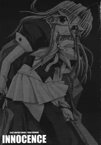 [FANTASY WIND] INNOCENCE (with you)