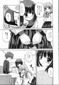 Comic Rin Vol. 23 [2006-11]