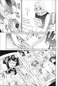 COMIC Momohime 2010-01