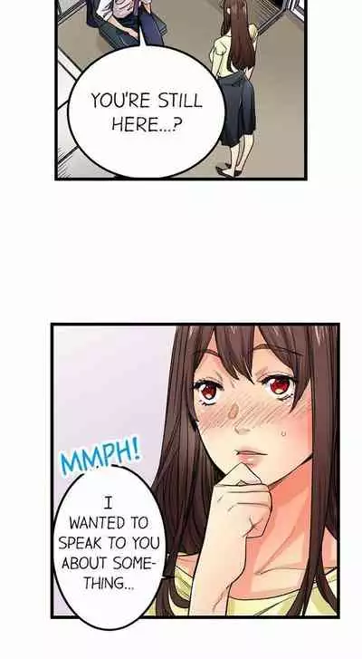 [OUMA] Just the Tip Inside is Not Sex Ch.36/36 [English] Completed