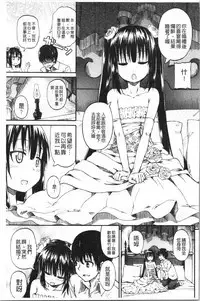 Oshikko x Oshikko - THE LOVE OF THE PISSING GIRL