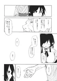 (Kouroumu 10) [Saperon Black (Sape)] Hello, Goodbye (Touhou Project)