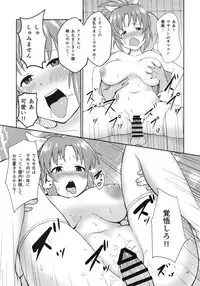 (C93) [G.G.BLUE (Gagarin Kichi)] Shiny Pussies (THE IDOLM@STER CINDERELLA GIRLS)