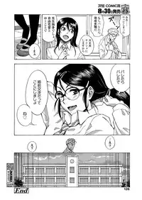 COMIC Koh 2018-09 [Digital]