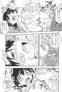 [Isawa Nohri] Kusuguttaino…Suki