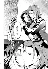 (HaruCC21) [SilverRice (Sumeshi)] Shirayuki ni Somaru Kurobeni (Granblue Fantasy)