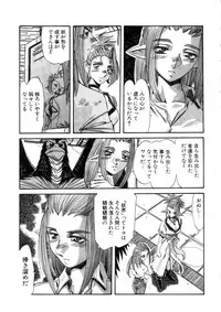 [Addis Abeba] Ohhanyuu