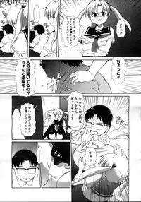 COMIC Megastore H 2007-03