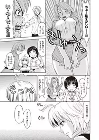 [Kaneyama Shin] Meiki Tantei de Icchatte! [Digital]