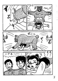 [Nihon Denga Senmon Gakkou] Juukan Senka - Dai 4ki - Aiaru Jiaowei