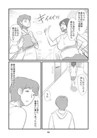 [Dark Side] Kyuusei Onna Kyoushi ~Inmu ni Sukuu Onna~