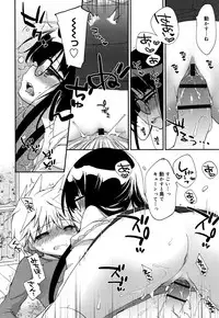 [Konata Hyuura] "Kimochiyoku Nacchau" tte Douiu Koto? - What do you mean "to feel good"?