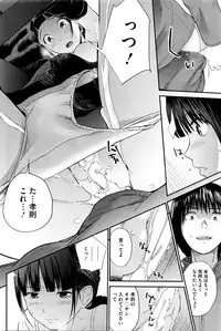 COMIC HOTMILK 2016-04