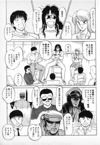 [Amamiya Jun] Putun Make love 6 (Puttsun Make Love 8)