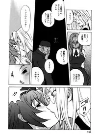 [Kotoyoshi Yumisuke] Shokunyuu 2