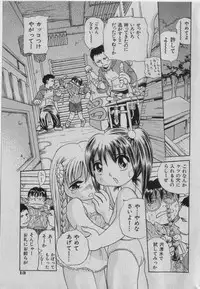 COMIC Shoujo Tengoku 2005-01