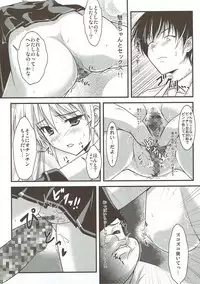 (COMIC1☆5) [Studio Wallaby (Kaibara You)] Mian Club (DREAM C CLUB)