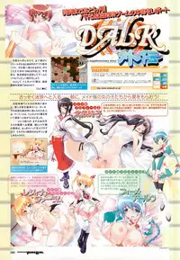 Colorful PUREGIRL 2002-10