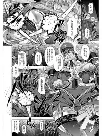 [Anthology] Angel Club MEGA Vol. 05