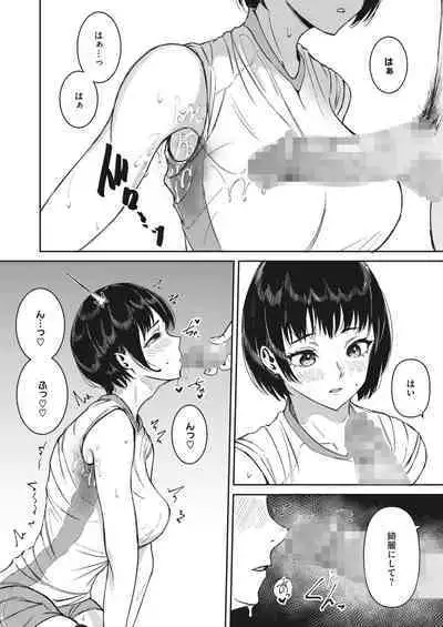 COMIC HOTMILK 2023-11