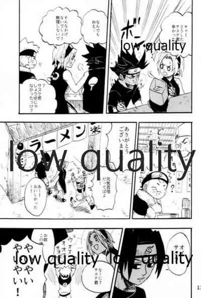 Inochi Mijikashi Koiseyo Shinobi Sairokushuu