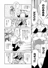 [Juichi Iogi] Reinou Tantei Miko / Phantom Hunter Miko 11