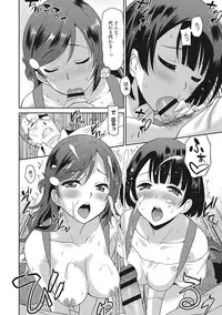 [Otono Natsu] Hataraku Onnanoko [Digital]