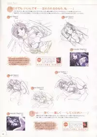 The Ultimate Art Collection Of "Natural2 -DUO-"