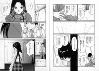 [Tanaka Yutaka] ROMANCE