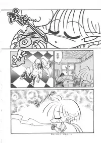 [Imazaki Itsuki] Wizard Force 2