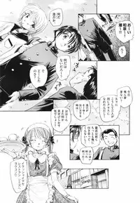 [Unno Hotaru] Tokei Jikake no Shizuku - Clockwork Shizuku