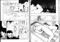 [Mii Akira] Nightmare