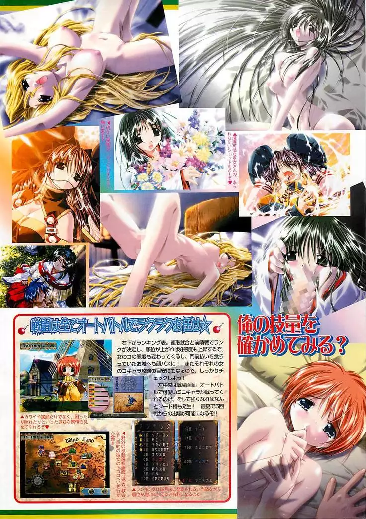 BugBug Magazine 2000-10 Vol 74