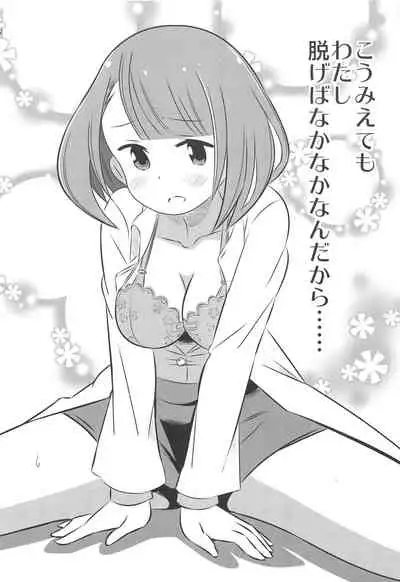 Adult! Fushigi Kenkyuubu 2