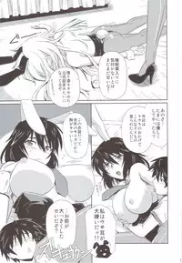 (C83) [CAZA MAYOR (Tsutsumi Akari)] is Incest Strategy 3 (Infinite Stratos)