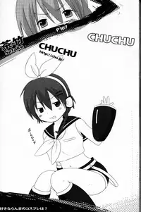 (C76) [LETTA, Romantic Shinjuu (Various)] Hyakka Ran Ran (Ranma 1/2)