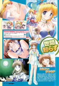 Colorful PUREGIRL 2002-10