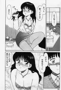 [Shinohara Tesshou] Private Lesson